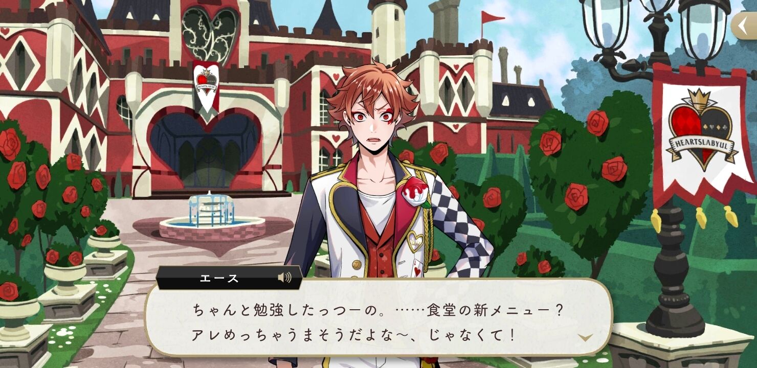 エースくん お誕生日おめでとう ツイステ 深海好きのゲームブログ