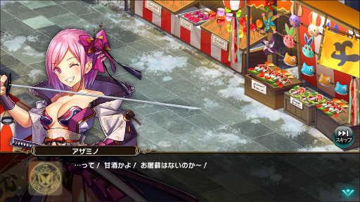 かんぱに駆け足感想 あけぱに2nd 新春 騒乱のミステリオ 前編 プロローグ かんぱに ガールズ 深海好きのゲームブログ