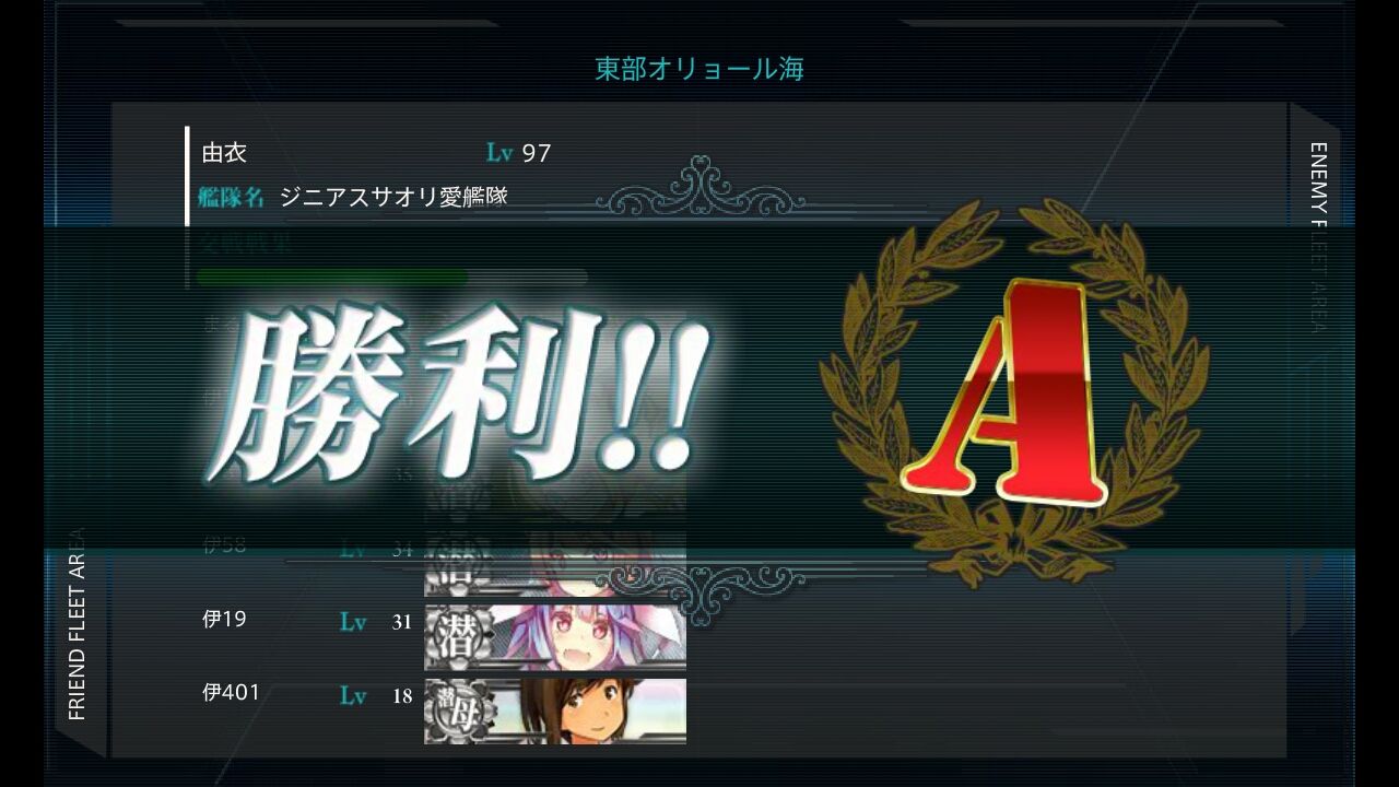 潜水艦改2人としおいちゃん 艦これ 深海好きのゲームブログ 潜水艦改2人としおいちゃん 艦これ 深海好きのゲームブログ