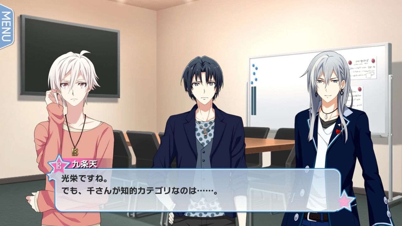 Friendsトーク 幕間のカケラ ネタバレ感想 アイドリッシュセブン 深海好きのゲームブログ