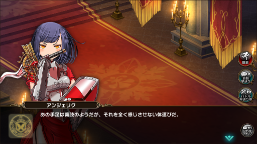 かんぱに駆け足感想 ミステリオ大紀行 クロムウェル研究所 全８話 かんぱに ガールズ 深海好きのゲームブログ