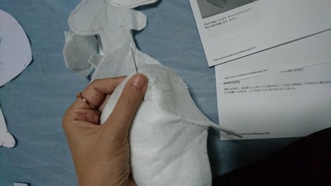 家にある材料で大兎たん風ぬいぐるみを作ってみた Re ゼロから始める異世界生活 ハンドメイド 深海好きのゲームブログ 家にある材料で大兎たん風ぬいぐるみを作ってみた Re ゼロから始める異世界生活 ハンドメイド 深海好きのゲームブログ