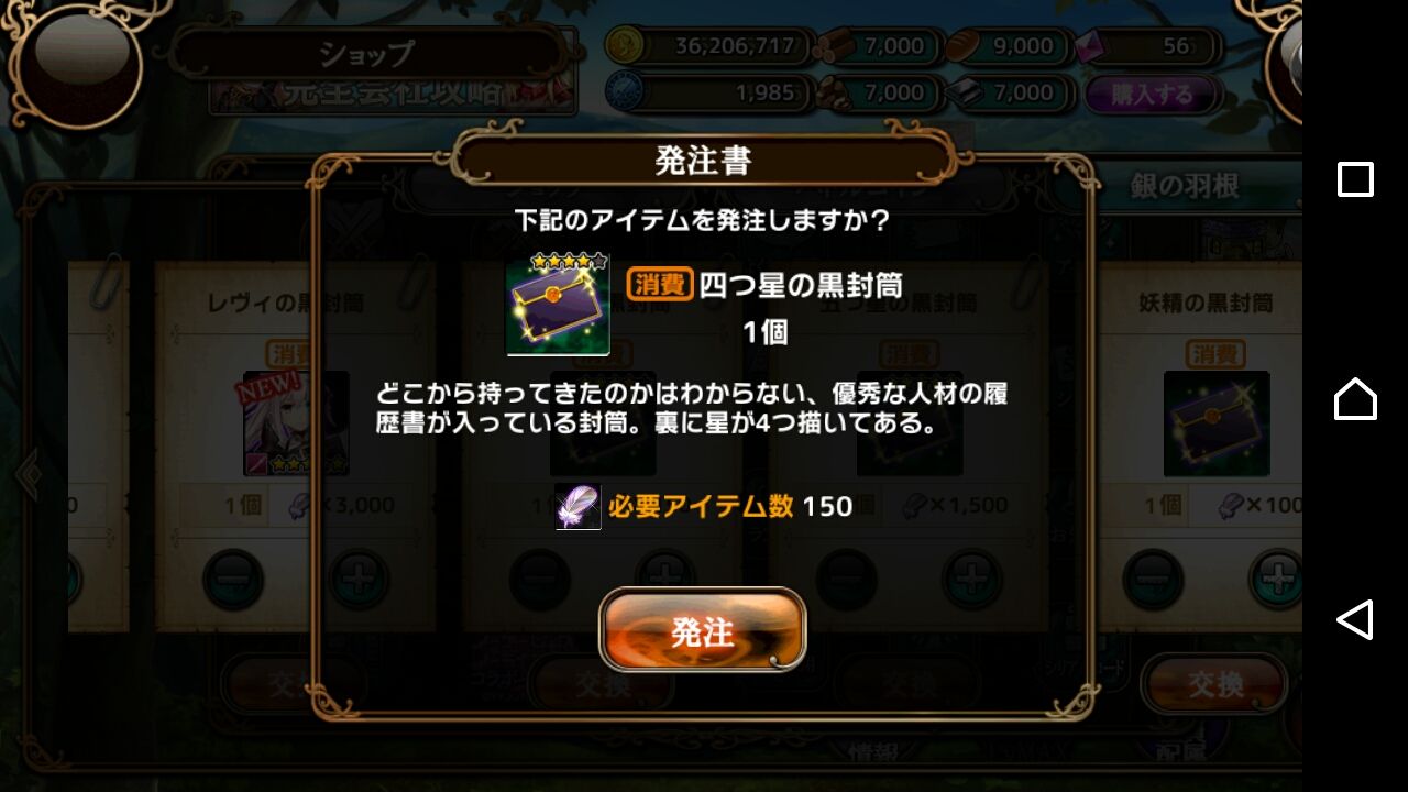 追撃 黒封筒とか甘酒ほか結果 かんぱに ガールズ 深海好きのゲームブログ 追撃 黒封筒とか甘酒ほか結果 かんぱに ガールズ 深海好きのゲームブログ