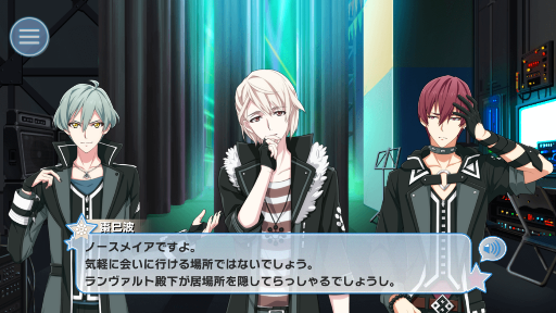 ４部駆け足感想 ３章 僕らの仕事 アイドリッシュセブン 深海好きのゲームブログ