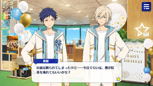 弓弦さん、お誕生日おめでとうございます！（あんさんぶるスターズ