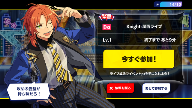 お師さん お誕生日おめでとうございます ２０２１ イベおつかれさまでした 海賊 ドクトア薫颯ほか あんさんぶるスターズ 深海好きのゲームブログ