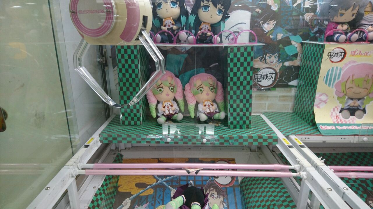 鬼滅の刃 ラスカル ぽふぬい ufoキャッチャー 深海好きのゲームブログ 鬼滅の刃 ラスカル ぽふぬい ufoキャッチャー 深海好きのゲームブログ