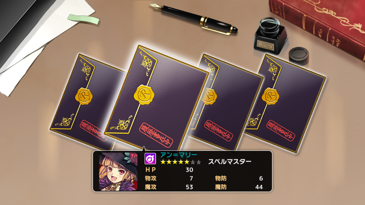 たまった黒封筒開封 かんぱに ガールズ 深海好きのゲームブログ たまった黒封筒開封 かんぱに ガールズ 深海好きのゲームブログ