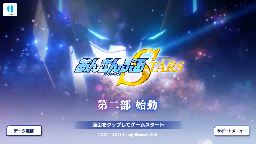 あんスタ不定期駆け足感想 第二部 ネタバレ あんさんぶるスターズ 深海好きのゲームブログ あんスタ不定期駆け足感想 第二部 ネタバレ あんさんぶるスターズ 深海好きのゲームブログ