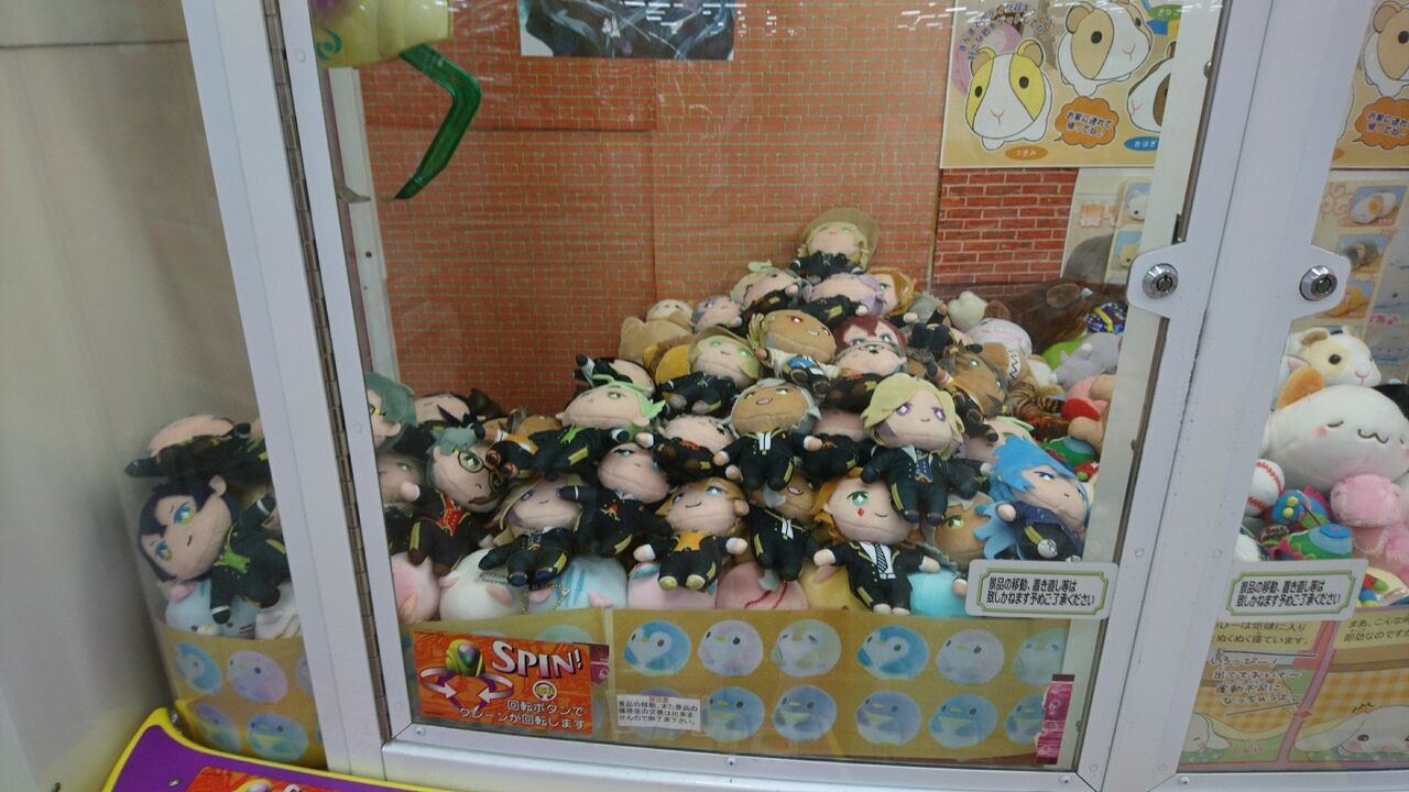 ツイステぬいぐるみが ゲームガチャ結果 ｕｆｏキャッチャー 深海好きのゲームブログ