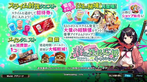 はるぱにおつかれさまでした かんぱに ガールズ 深海好きのゲームブログ