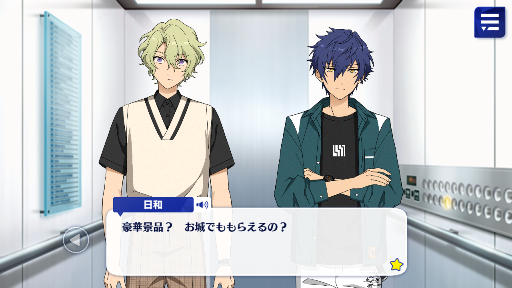 あんスタ不定期感想~バラエティとタッグ/ボギータイム!~前編 あんスタ不定期感想~バラエティとタッグ/ボギータイム!~前編