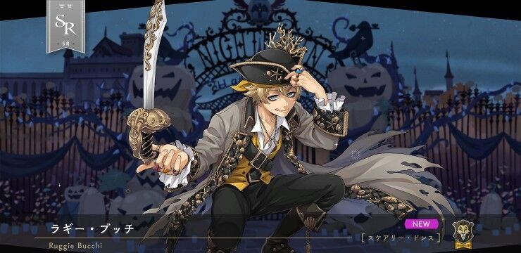 ツイステ スケアリーカフェ まとめ ディズニー ツイステッドワンダーランド』OH MY CAFE期間限定