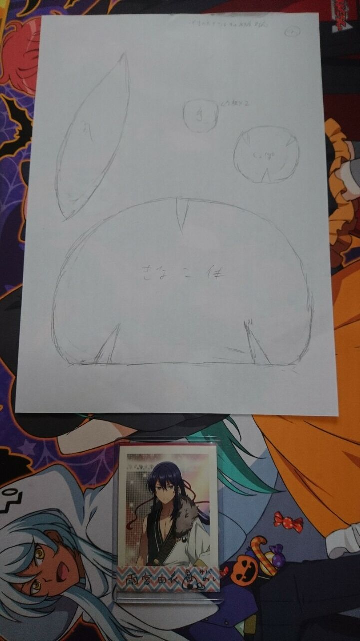 100円以下の材料でアイナナのきなこ作った アイドリッシュセブン ハンドメイド 深海好きのゲームブログ 100円以下の材料でアイナナのきなこ作った アイドリッシュセブン ハンドメイド 深海好きのゲームブログ