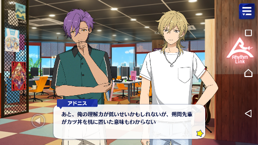 あんスタ不定期駆け足感想 houl 魂を燃やす不夜城 深海好きのゲームブログ あんスタ不定期駆け足感想 houl 魂を燃やす不夜城 深海好きのゲームブログ