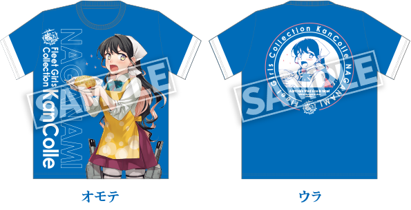 長波サマの炒飯Tシャツ目指して挑戦んんんん！！！！（艦これ 