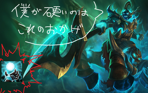 ダイヤが教えるlol League Of Legends