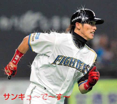 陽岱鋼選手 リストバンド 陽岱鋼選手 リストバンド 揺るがし
