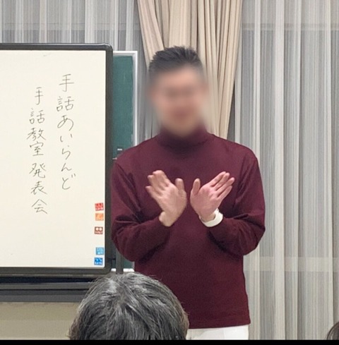 手話教室_191119_0005
