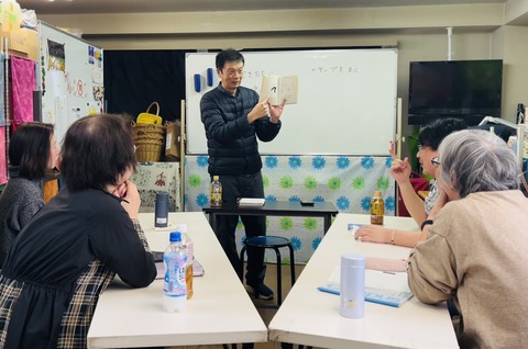 2025.3.8コミュ写真