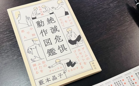 2025.3.8コミュ写真➁