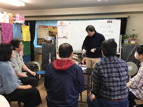 2020.3.14初級2