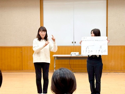 LINE_ALBUM_20251129  発表会_251202_12