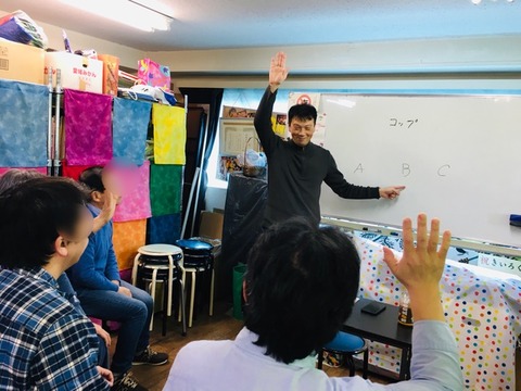 2020.3.21初級1