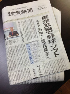 15.9.29通訳.jpg