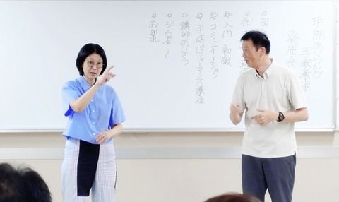 0719発表会3