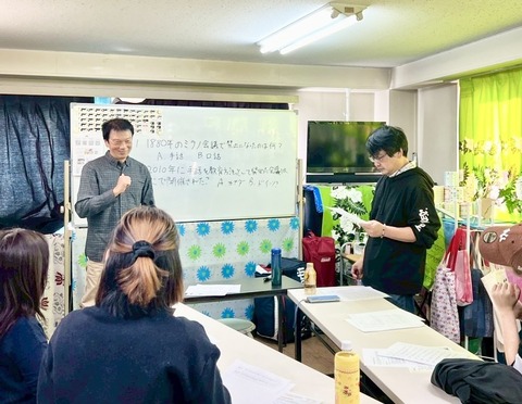 2025.11.22コミュ２