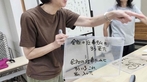 6.29入門②