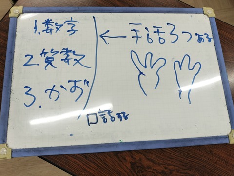 IMG20241019105144