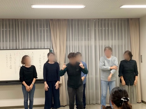 手話教室_191119_0004