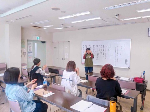 2023.11.4入門①