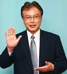 中西