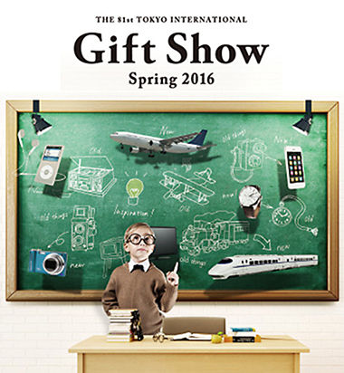 giftshow2016spring_2_380