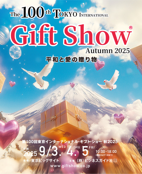 100TIGSビジュアル