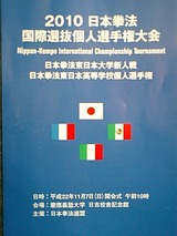 20101107 (19)