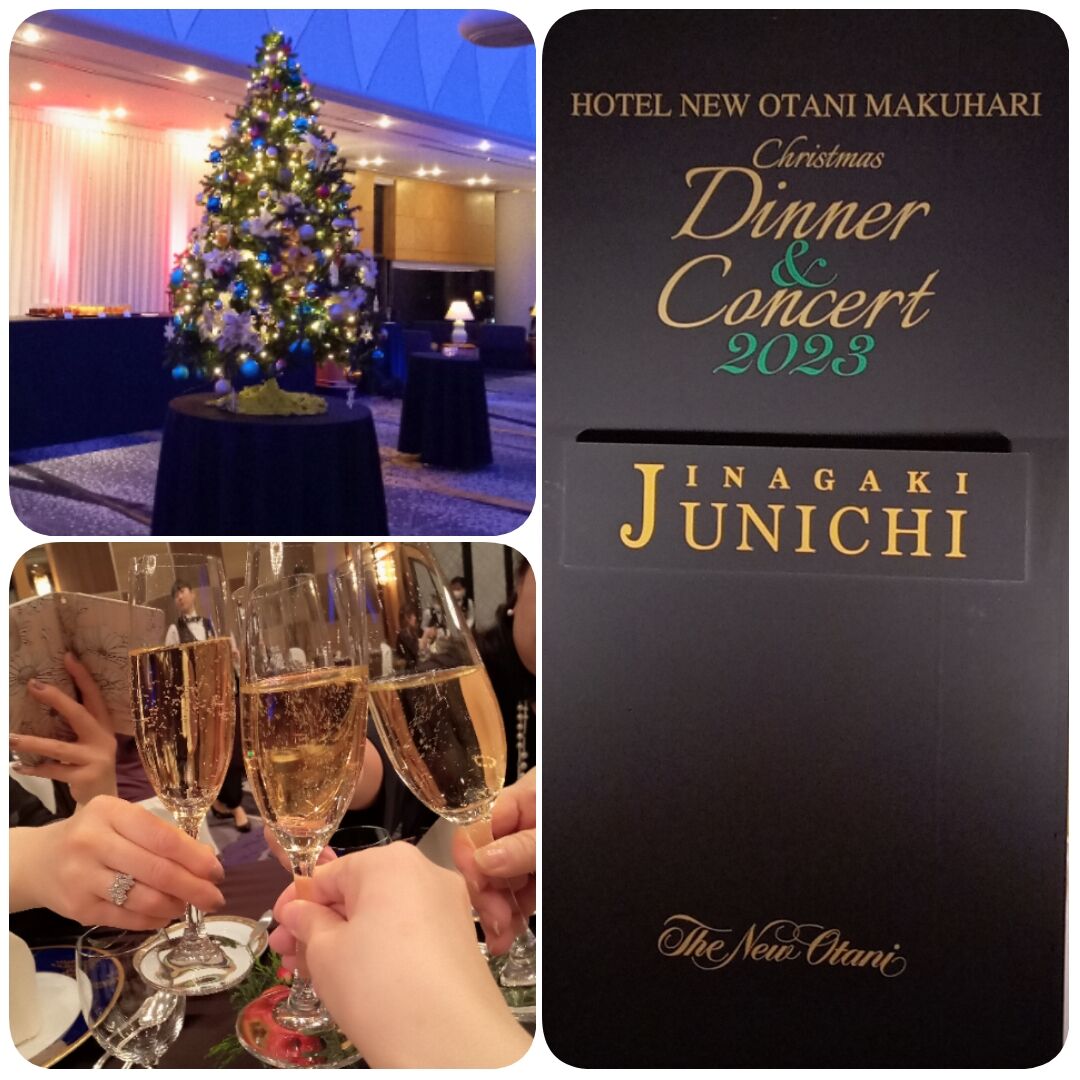 稲垣潤一さん クリスマス ディナー&コンサート レポート