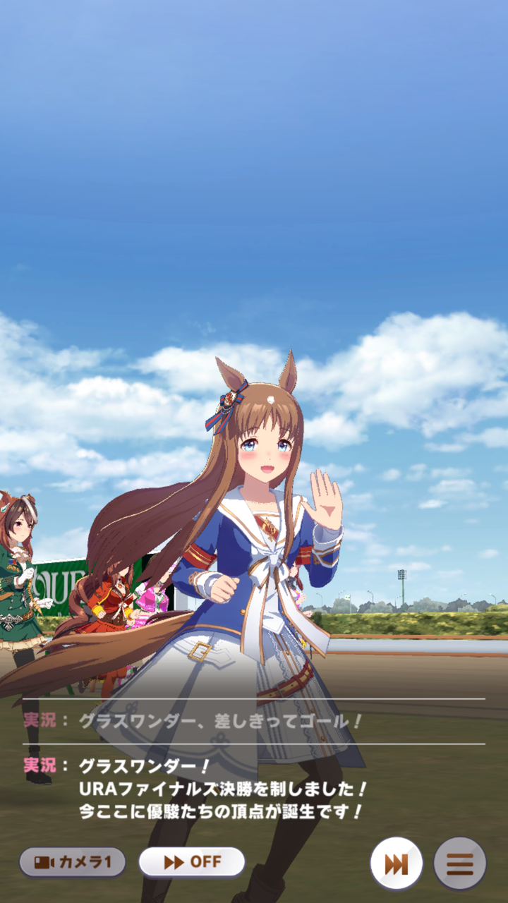 グラスワンダーちゃんと温泉行ってきたぞおおおお アニメと漫画と音楽と グラスワンダーちゃんと温泉行ってきたぞおおおお アニメと漫画と音楽と