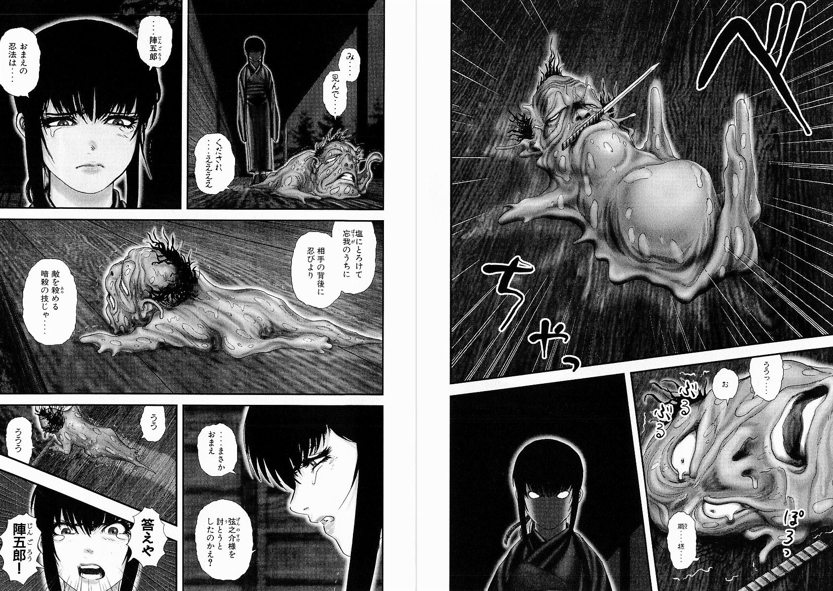 오보로 朧 19禁을 존중하라