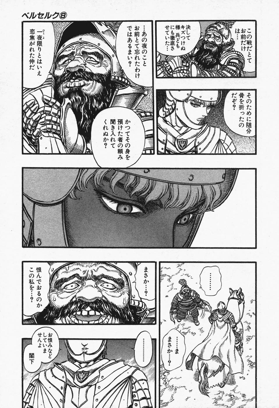 게논 ゲノン 19禁을 존중하라