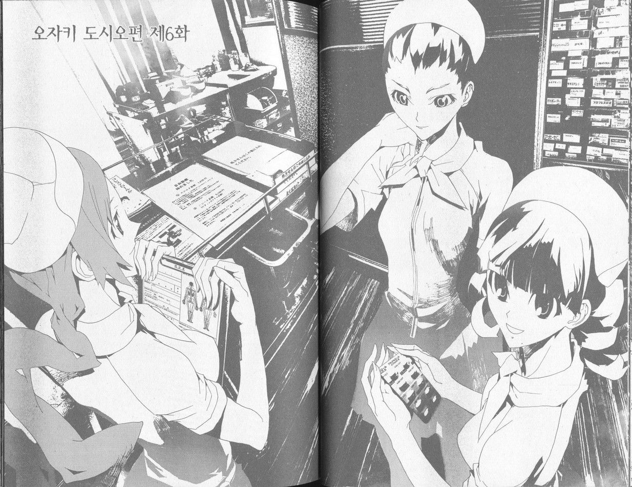 시귀 屍鬼 를 보고 나서 19禁을 존중하라