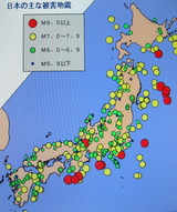 日本の主な被害地震