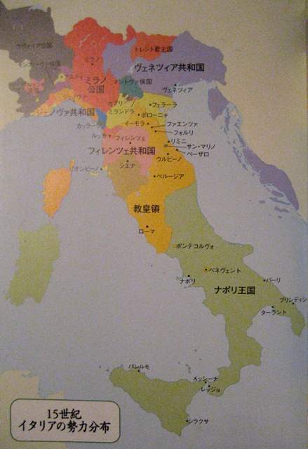 ローマ教皇領 の成立 生涯一設計士 佐々木繁の日々