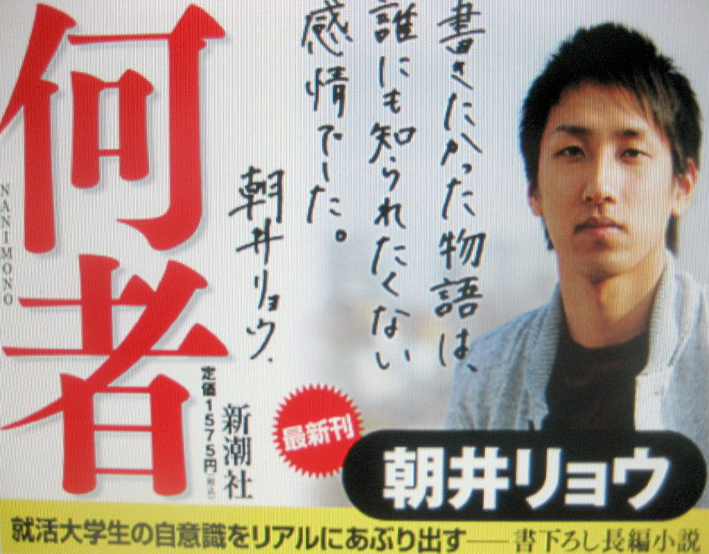 今年の日本アカデミー賞映画 桐島 部活やめるってよ 1 大人の 入口 の光景 生涯一設計士 佐々木繁の日々