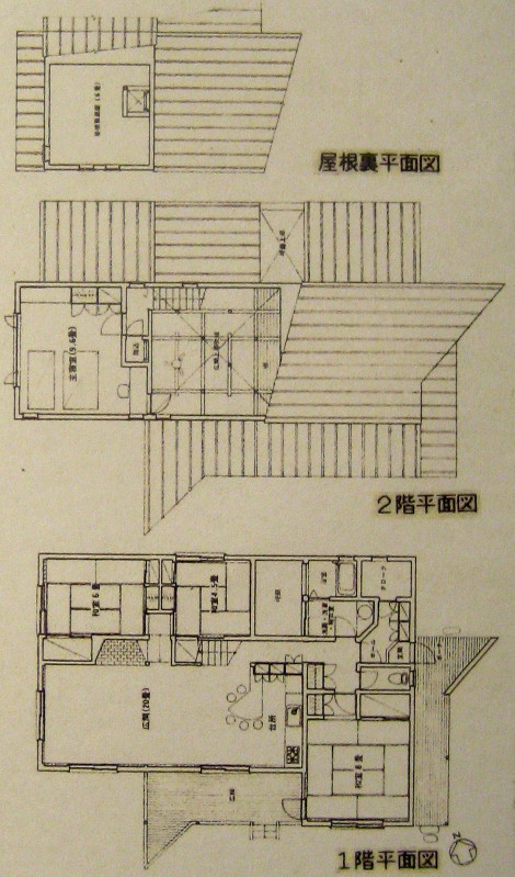 私のダイニング キャンティテーブル 6 山本山荘 1985年 は リートフェルトの レッド ブルーチェア のイメージ 生涯一設計士 佐々木繁の日々