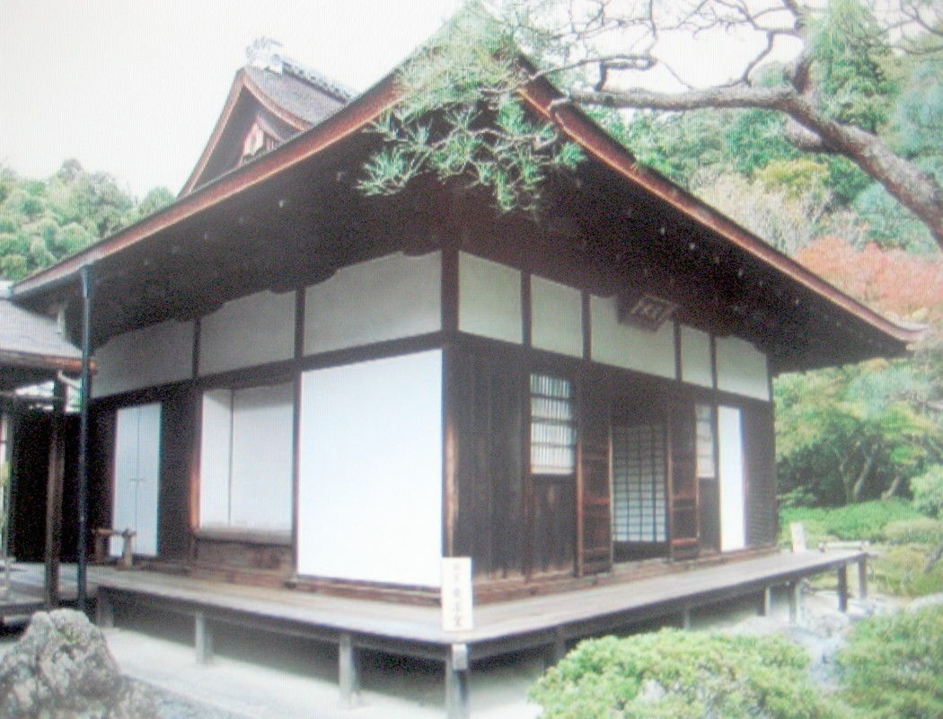 数寄屋造 と モダニズム建築 5 武家書院造 のアンチテーゼとしての 数寄屋 草庵茶室 1 生涯一設計士 佐々木繁の日々 数寄屋造 と モダニズム建築 5 武家書院造 のアンチテーゼとしての 数寄屋 草庵茶室 1 生涯一設計士 佐々木繁の日々