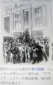 1873ǯ¶²¹²